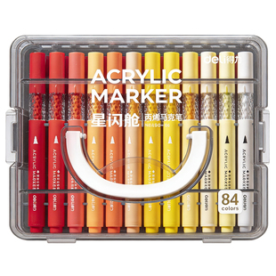 得力层叠盒丙烯马克笔小学生美术专用不透色可叠色软头彩色画画笔水彩笔儿童可水洗无毒幼儿园丙烯画笔玻璃笔