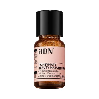 【U先】HBN新品发光水pro尝鲜礼