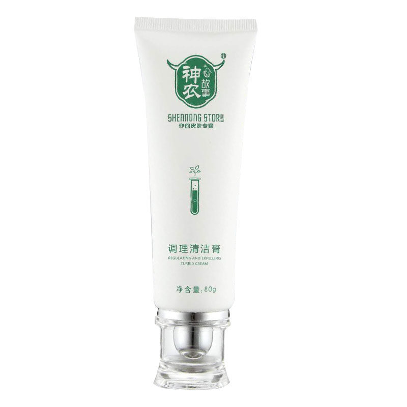 神农故事清洁膏氨基酸洗面奶正品
