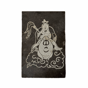 哪吒申公豹瓦当拓片diy模板定制非遗手工材料包拓印暖场团建活动