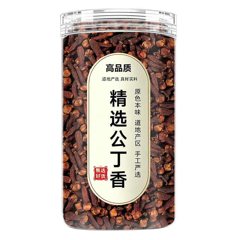 丁香香料中药材正品大料调料大全公丁香卤肉炖肉香辛料火锅调味料