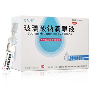 【爱尔明】玻璃酸钠滴眼液0.1%*0.4ml*10支/盒干眼症眼干抗疲劳缓解视疲劳干涩