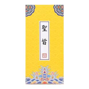 盖章本通关文牒奏折笔记本北京博物馆旅游打卡空白集章册圣旨奏章记事本文艺精致学生手账日记本故宫文创礼物