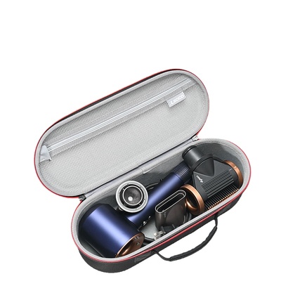 RLSOCO戴森吹风机配件保护套硬壳