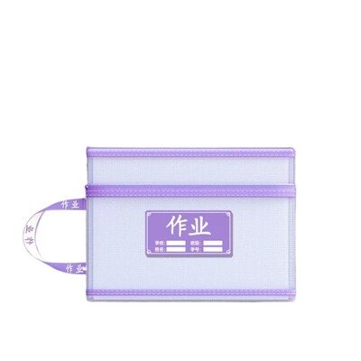 科目分类袋小学生学科收纳文件袋