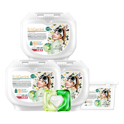 【数量拍2】蔬果园洗衣凝珠持久留香洗衣珠液正品官方旗舰店茉莉