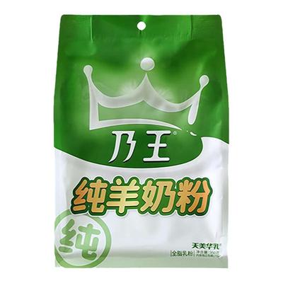 天美华乳高钙纯羊奶粉350g