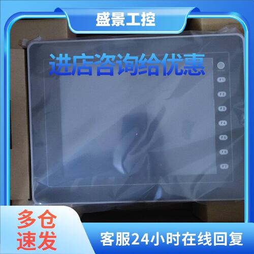 议价富士V710C V810C ，V712iS.V810C，V808SD.V808CD.V812IS.V71