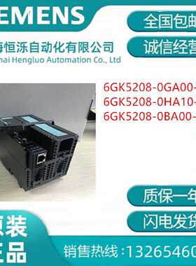 议价议价西门子XC208交换机 /6GK5208-0BA00-2AC2/0GA00-2AC2/0HA