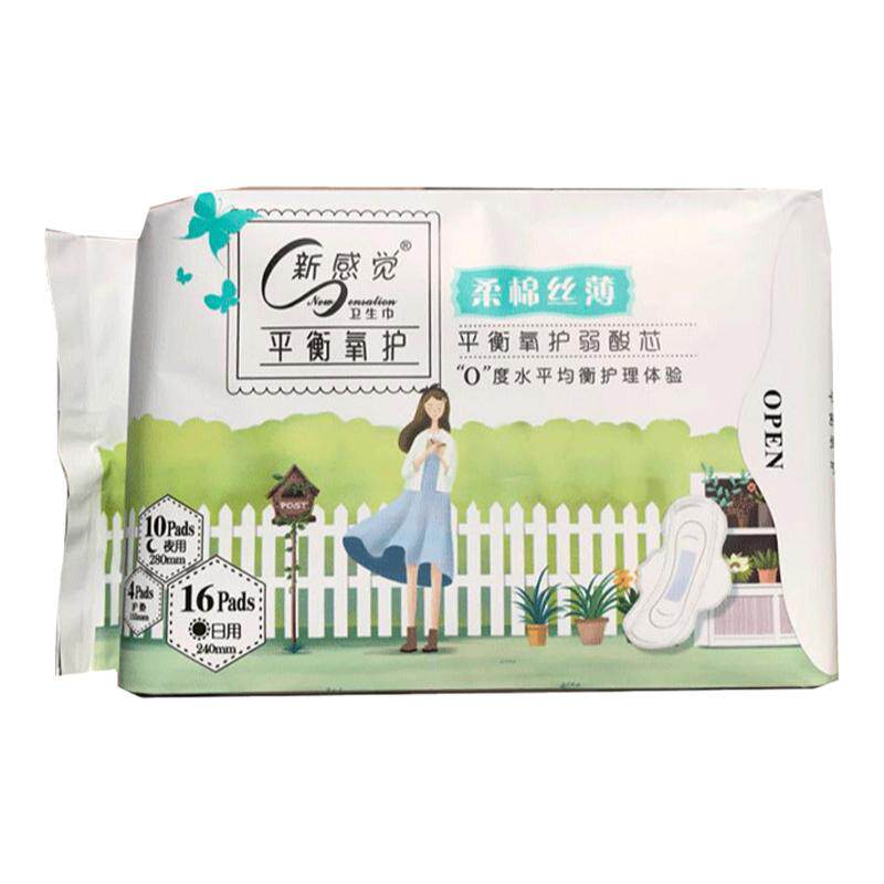 新感觉弱酸净味日夜用组合卫生巾