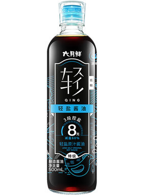 六月鲜8克轻盐原汁酱油500mL