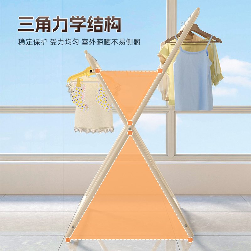 晾衣架落地家用宿舍折叠卧室飘子简易衣服架子衣帽架晾衣架窗阳台