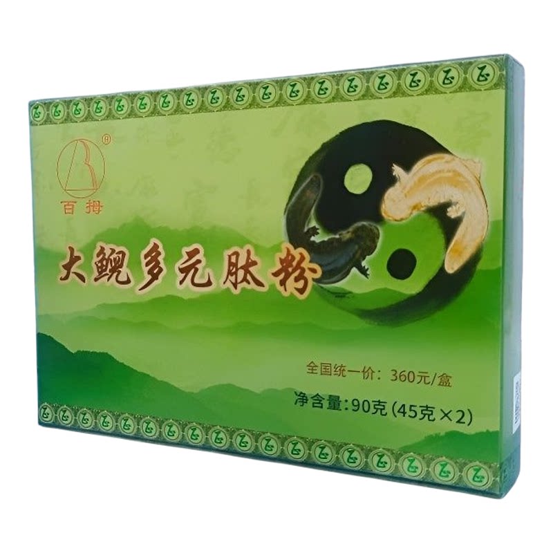 伍福梦大鲵多元肽粉伍福家园山药