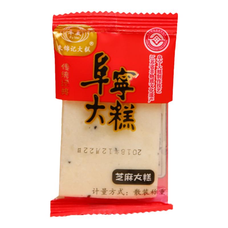 特产阜宁大糕云片糕散装小包装