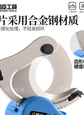 充电棘轮剪电动电缆剪快速EC-50M 65/75/85线缆铠装电缆齿轮剪刀