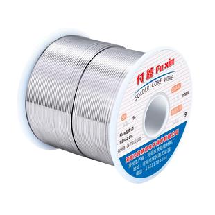 焊锡丝 锡线带松香芯低温焊丝无铅环保高纯度0.8不锈钢打火机火烧