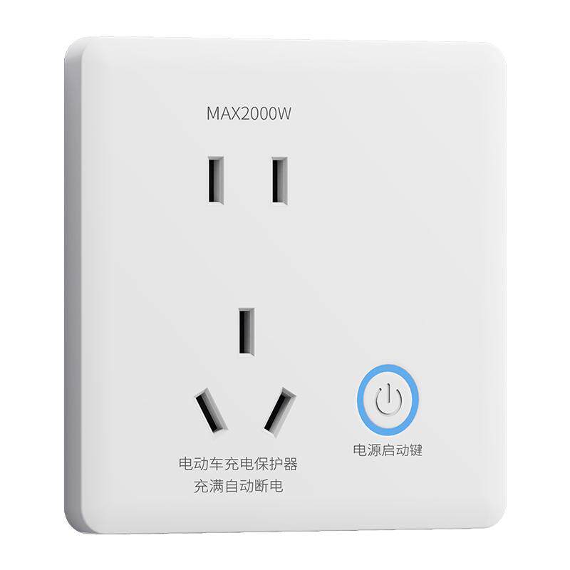 电动车充电插座86型充满自动断电