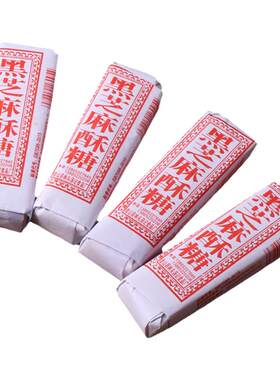 安徽马鞍山特产老式芝