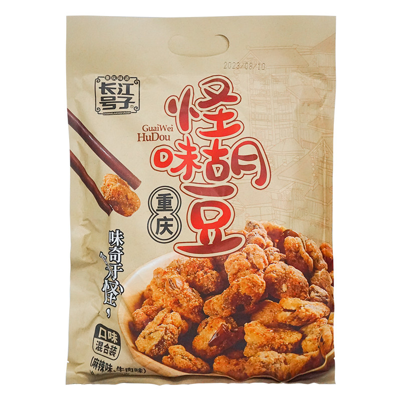 重庆特产长江号子怪味胡豆500g麻辣味牛肉味零食小吃独立小包袋装