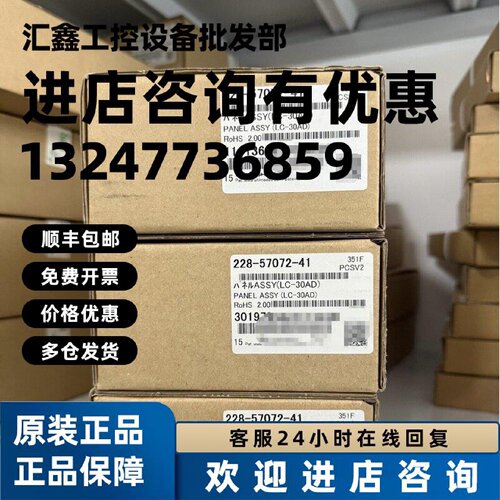议价228-51854-45岛津SIL-20自动进样器主板日本原装全新未