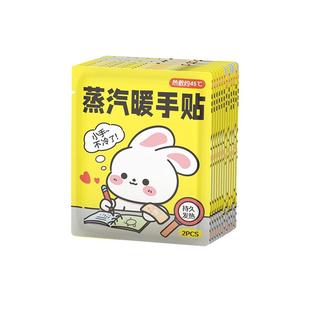 暖手宝穿戴式暖手贴自发热手握式随身携带2024新款学生儿童学习写字专用冬天暖手神器一次性热敷带手上暖宝宝