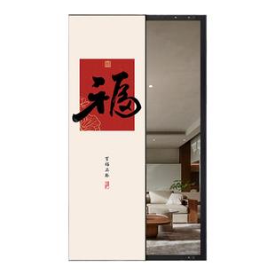 福字玄关入户门镜子全身镜装饰画上墙可关闭隐藏式平移推拉穿衣镜