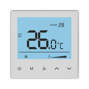 朗宁蓝牙Mesh2.0中央空调风管机室内机智能温控器面板控制器网关