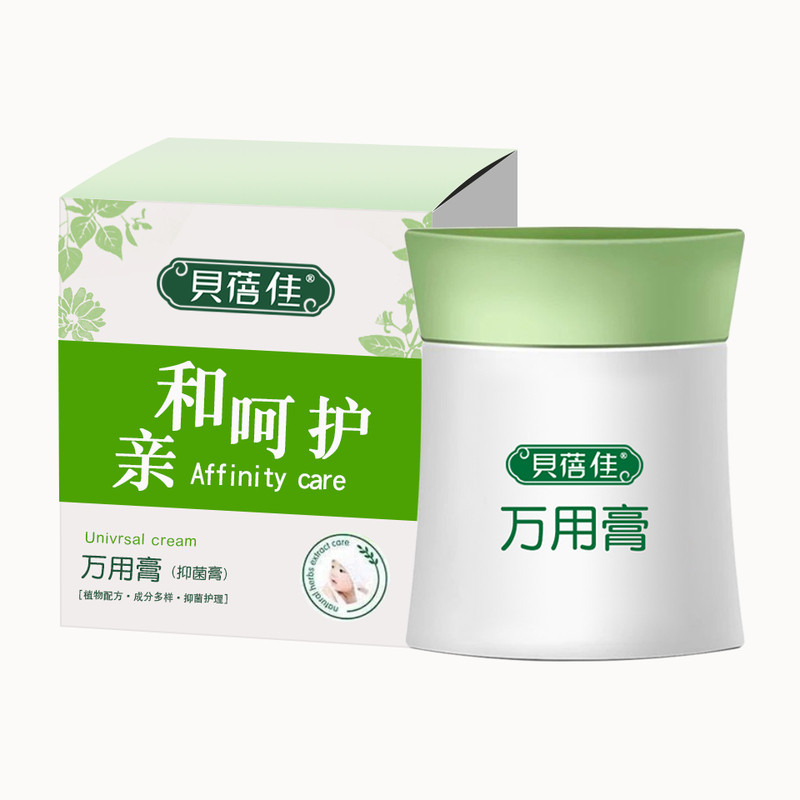 贝蓓佳万用膏乳皮肤草本宝宝儿童止痒膏
