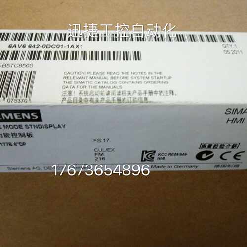 议价6AV6642-0DC01-1AX1西门子OP177B 6