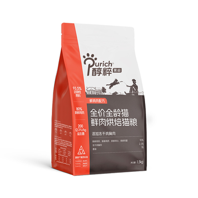 醇粹鲜肉烘焙猫粮黑标系列