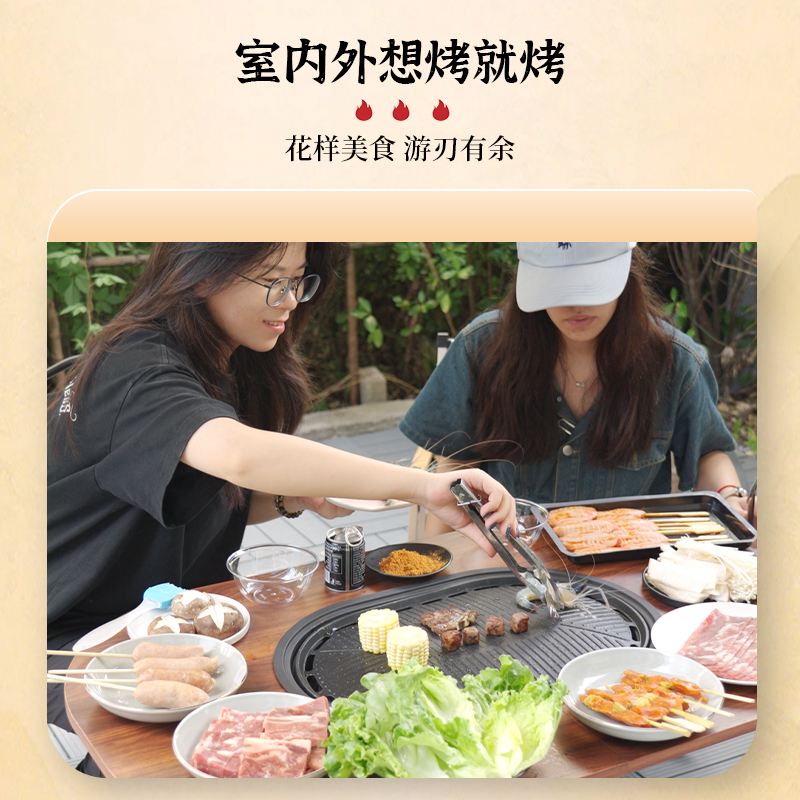胤帆围炉煮茶桌烧烤炉家用室内烤火炉套装器具全套户外烧烤架盆