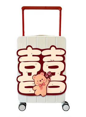 YUKUO行李箱INS高级感喜字装饰