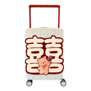 结婚喜字贴纸行李箱装饰女方婚车陪嫁妆专用婚房贴门布置婚礼拉花