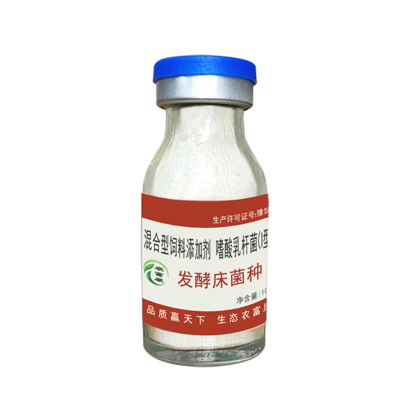 农富康发酵床菌种鸡鸭鹅猪牛羊蛇
