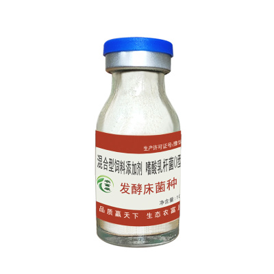 农富康发酵床菌种鸡鸭鹅猪牛羊蛇