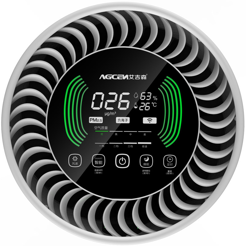 艾吉森空气净化器T01F家用静音除雾霾 甲醛 pm2.5 加强版除甲醛