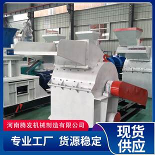 厂家直供木材原木粉碎机食用菌树叶树枝粉碎机木屑粉碎机