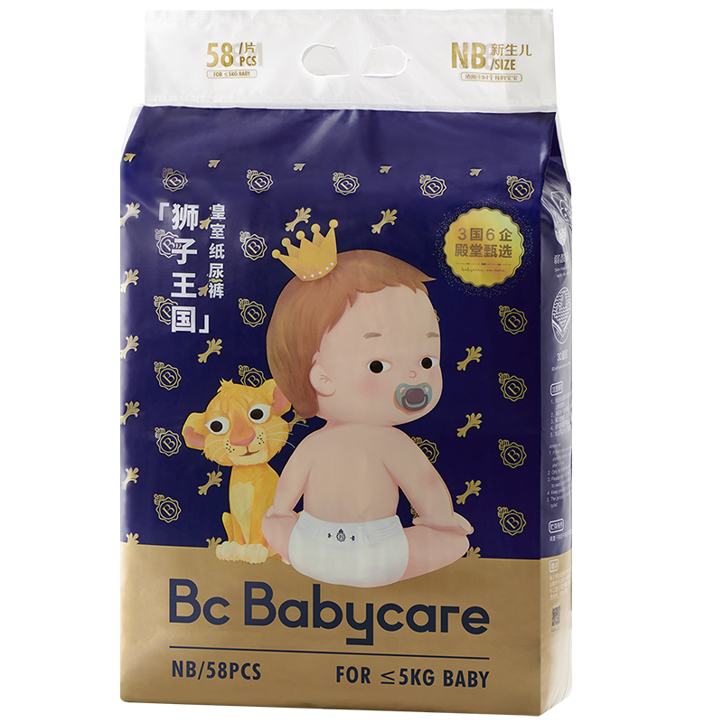 babycare皇室弱酸纸尿裤婴儿尿不湿宝宝弱酸亲肤日用夜用尿裤超薄