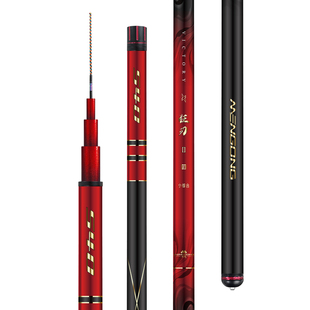 猛攻狂刃二代轻量小综合竿鱼竿手杆超轻超硬竞技黑坑钓鱼竿鲫鱼竿