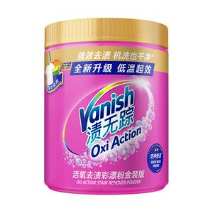 渍无踪金装版爆炸盐机洗净味抗臭