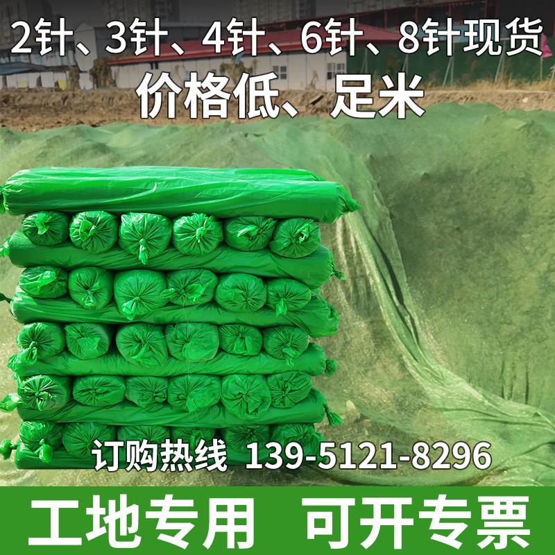 盖土网防尘网建筑工地绿网覆盖绿化网裸土网密目网绿色聚酯遮阳网