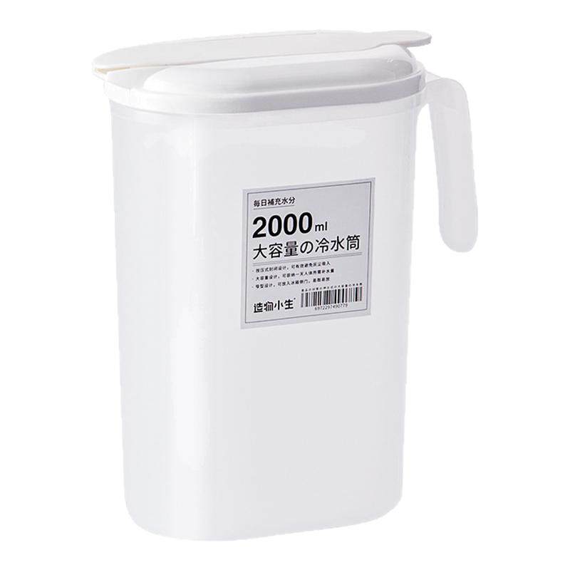 日式冷水壶冷泡壶果汁壶柠檬水果茶壶食品级耐高温开水壶凉水壶