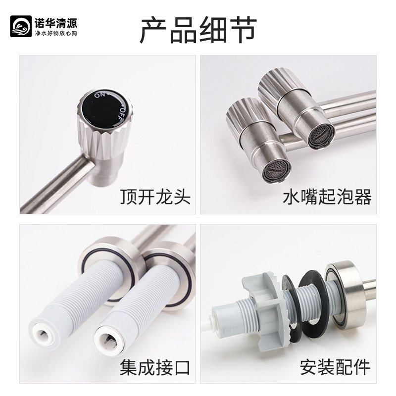 零陈水顶开净水器PE分水龙头配件304分家2用商用3通用不锈钢水管