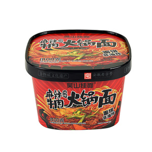 吴山挂面 麻辣牛油火锅面方便面皮夜宵速食香辣泡面组合冲泡桶装