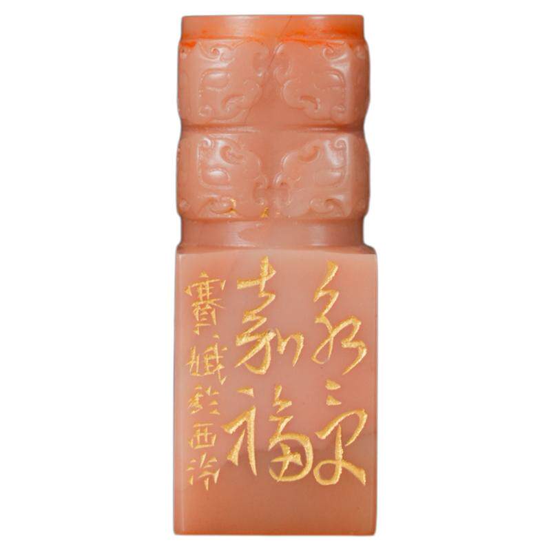 昌硕印社社员徐赛娥篆刻作品