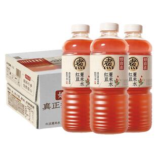 元气森林好自在红豆薏米水900ml*2瓶0糖0脂植物饮料夏季解暑饮品