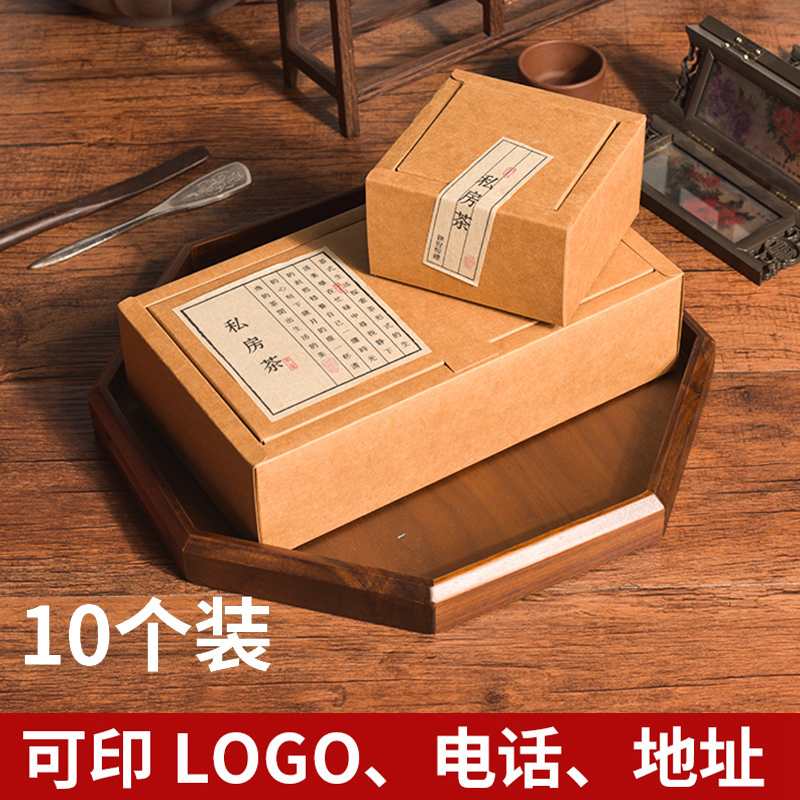 外包装盒定做礼品盒定礼盒小批量空盒茶叶纸盒制化妆品
