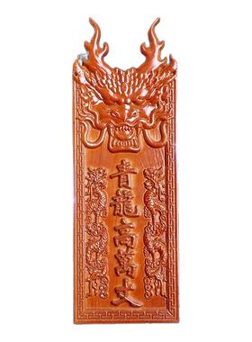 桃木青龙高万丈挂件白虎抬头伸手望邻居房子高自家房子左低右高