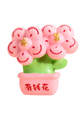 有钱花青松暴富小摆件治愈招财