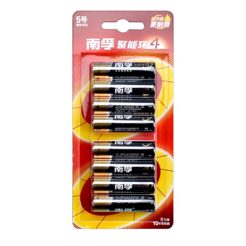 南孚电池5号7号碱性性电池五号七号门锁玩具电池遥控器鼠标干电池